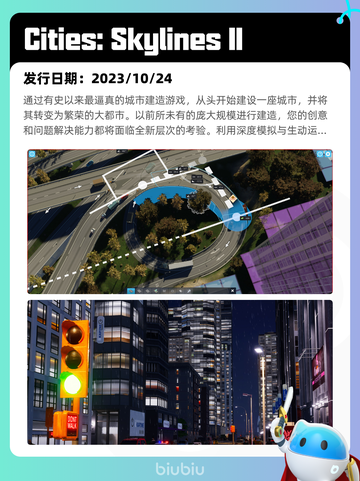 7月12日Steam热销游戏榜更新啦🎮截图10
