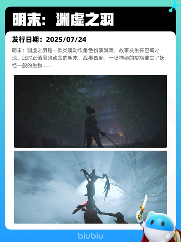 5月7日Steam热销游戏榜更新🔥截图6