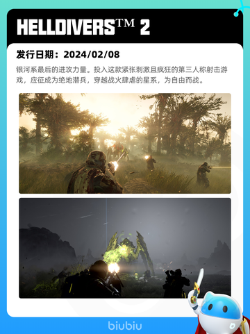 Steam热销游戏榜秘影曼德拉登顶截图6