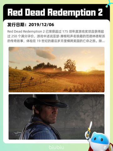 7月13日Steam热销游戏榜更新啦🎮截图5