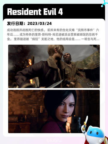 5月1日Steam热销游戏榜更新啦！🎉截图7