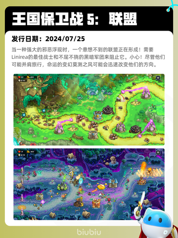 8月23日Steam热销游戏榜更新啦🎮截图7