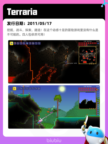 4月14日Steam热销游戏榜更新🔥截图2