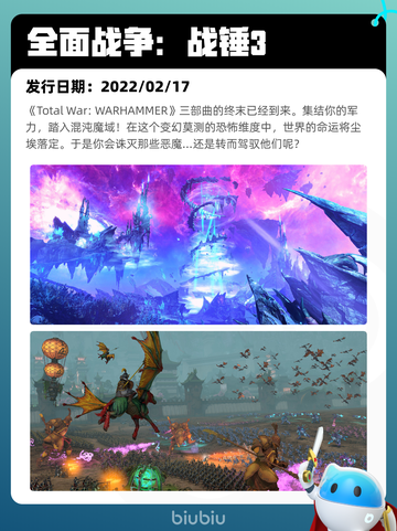 7月12日Steam热销游戏榜更新啦🎮截图6