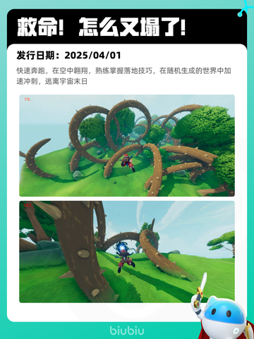 4月7日Steam热销游戏榜更新啦！🎉截图10
