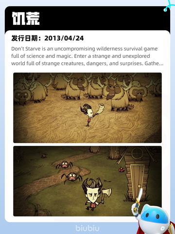Steam热销游戏榜使命召唤®登顶截图8