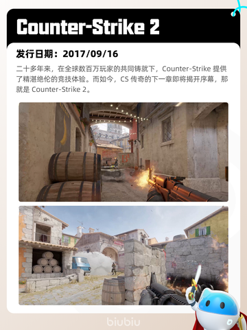 4月9日Steam热销游戏榜更新啦！🎉截图10
