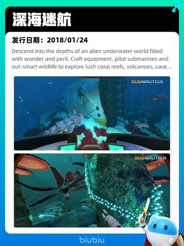8月22日Steam热销游戏榜更新啦🎮截图2