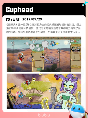 6月27日Steam热销游戏榜更新🎮截图4