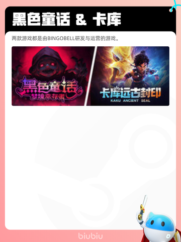 7月7日Steam热销游戏榜更新🎮截图9