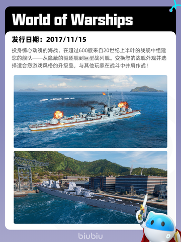 8月8日Steam热销游戏榜更新啦🎮截图7