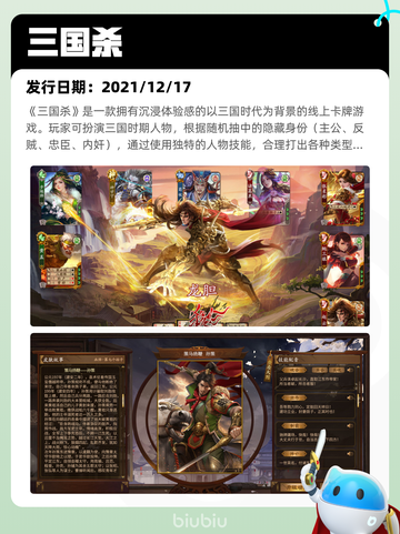 4月11日Steam热销游戏榜更新啦🎉截图6