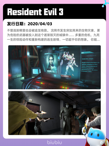 6月7日Steam热销游戏榜更新啦！🎉截图4