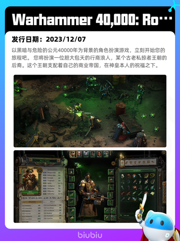 8月13日Steam热销游戏榜新鲜出炉🎮截图8