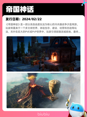 4月25日Steam热销游戏榜更新啦🎉截图6