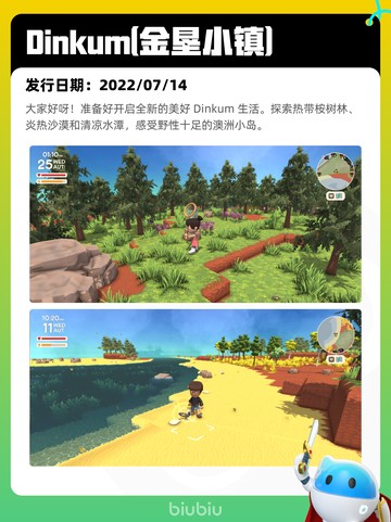 4月10日Steam热销游戏榜更新啦🎉截图2