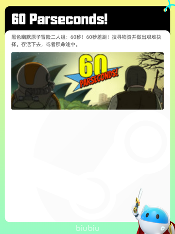 7月25日Steam热销游戏榜更新🎮截图5