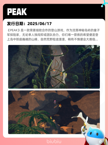7月22日Steam热销游戏榜新鲜出炉🎮截图4