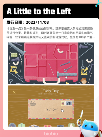 7月20日Steam热销游戏榜新鲜出炉🎮截图5