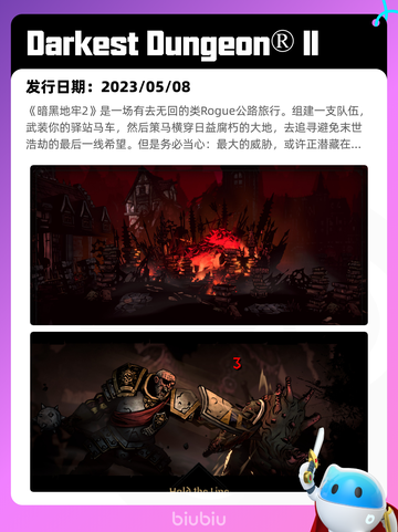 5月23日Steam热销游戏榜更新啦🎉截图8