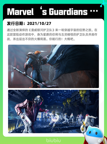 6月27日Steam热销游戏榜更新啦🎮截图8