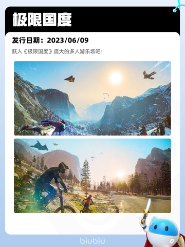 7月29日Steam热销游戏榜出炉🎮截图4