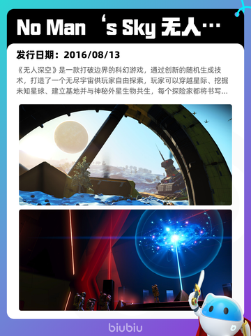 6月6日Steam热销游戏榜更新🔥截图5