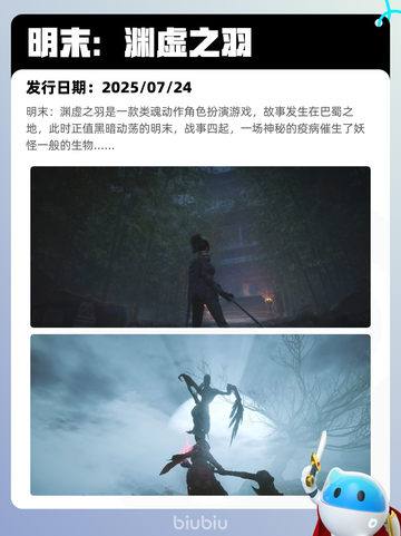 6月6日Steam热销游戏榜更新啦！🎉截图8