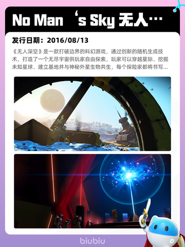 6月8日Steam热销游戏榜更新啦！🔥截图3