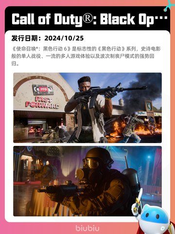 7月11日Steam热销游戏榜出炉🎮截图9