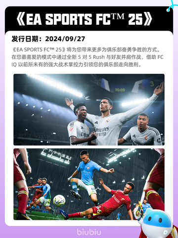 Steam热销游戏榜底特律：化身为人登顶截图3