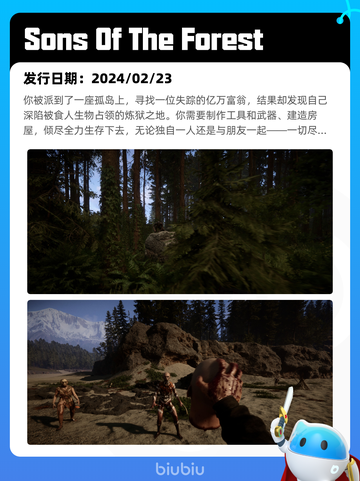 8月3日Steam热销游戏榜更新啦🎮截图6