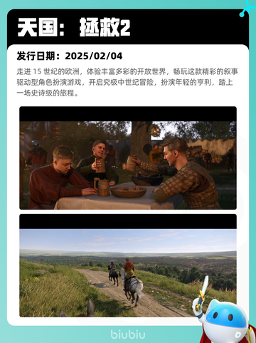 8月1日Steam热销游戏榜更新啦🎮截图9