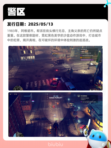 5月15日Steam热销游戏榜更新啦🎉截图6