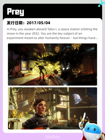 4月21日Steam热销游戏榜更新🔥截图10