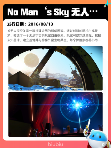 6月6日Steam热销游戏榜更新啦🎉截图6