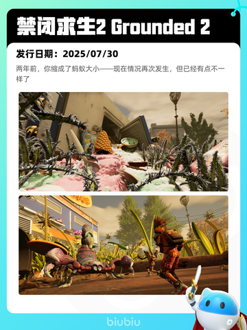 8月7日Steam热销游戏榜新鲜出炉🎮截图2