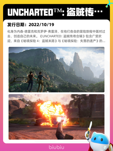 6月27日Steam热销游戏榜更新啦🎮截图7