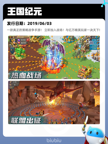 4月28日Steam热销游戏榜更新🔥截图2