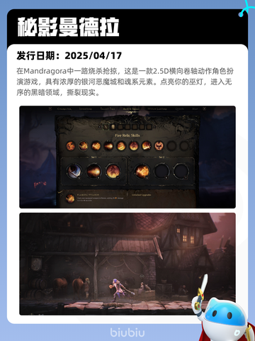 4月18日Steam热销游戏榜更新啦🎉截图8