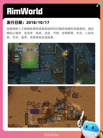 Steam热销游戏榜百剑讨妖传绮谭登顶截图8