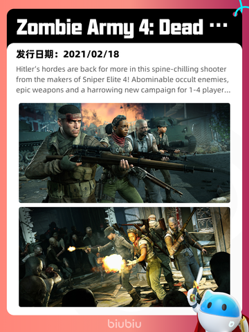 Steam热销游戏榜底特律：化身为人登顶截图7