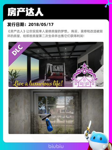 7月10日Steam热销游戏榜出炉🎮截图10
