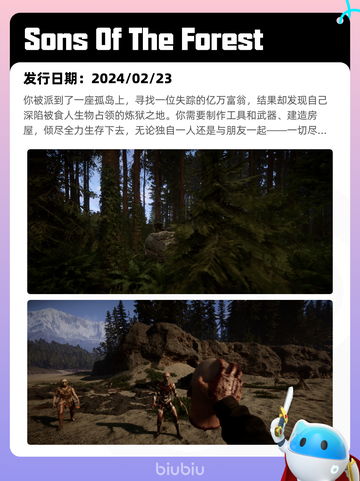 8月8日Steam热销游戏榜更新啦🎮截图9