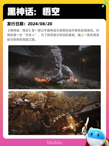 Steam热销游戏榜人渣登顶截图4