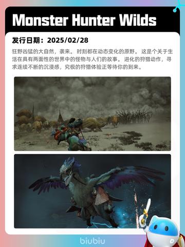 8月15日Steam热销游戏榜更新啦🎮截图5