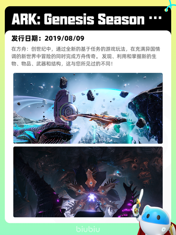 6月8日Steam热销游戏榜更新啦！🎉截图4