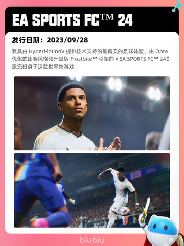 4月9日Steam热销游戏榜更新啦！🔥截图7