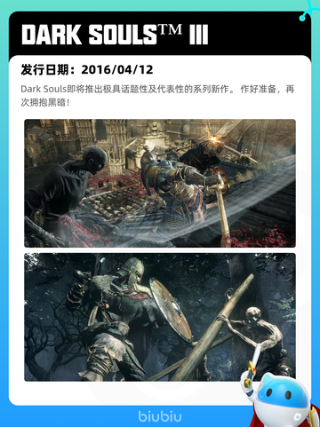 5月7日Steam热销游戏榜更新🔥截图8
