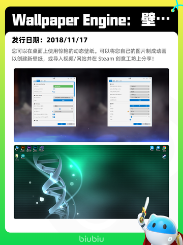 7月12日Steam热销游戏榜出炉🎮截图6